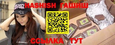 кристаллы Изобильный