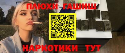 a pvp Ипатово