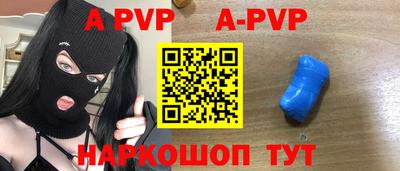 прущие крисы Ирбит