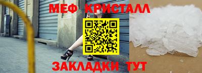 кристаллы Изобильный