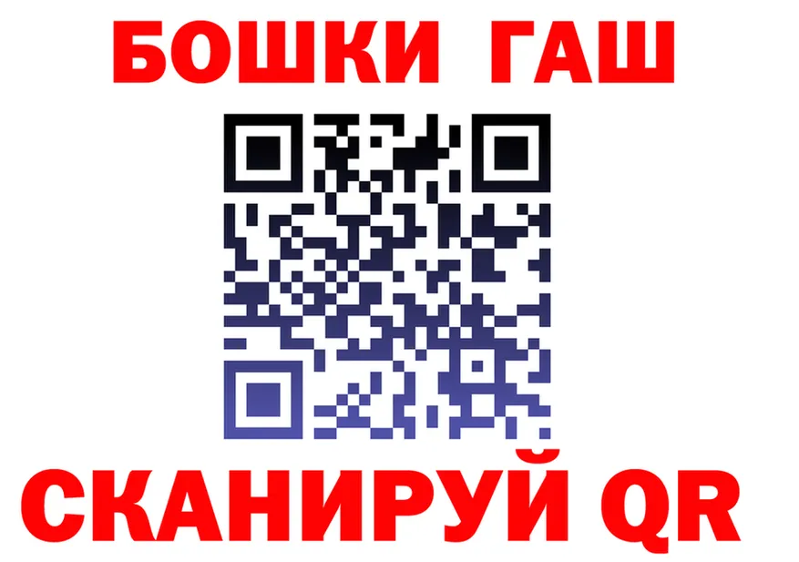 ГАШИШ гарик сайт это kraken Ульяновск