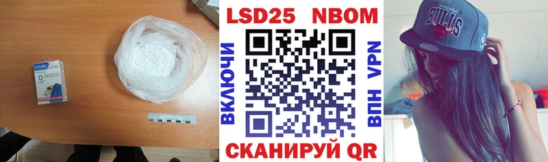 LSD-25 экстази ecstasy  Ульяновск 