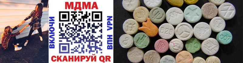 MDMA молли  KRAKEN как войти  Ульяновск 