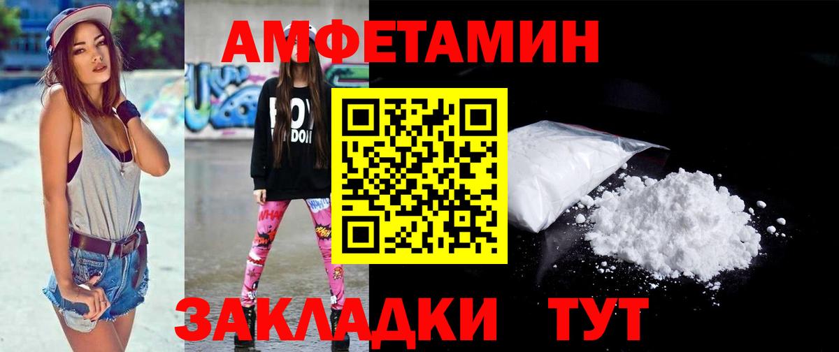 МЕТАМФЕТАМИН Декстрометамфетамин 99.9%  Вход с VPN  Первитин  Ульяновск 