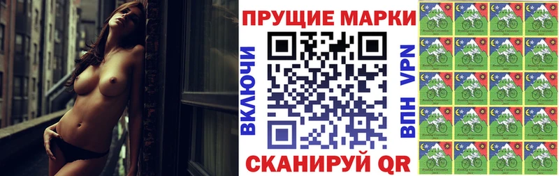 гидра ONION  Ульяновск  Наркотические марки 1,8мг  наркошоп 