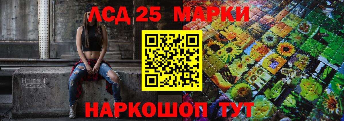 Марки N-bome 1,8мг  Вход с VPN  Ульяновск 