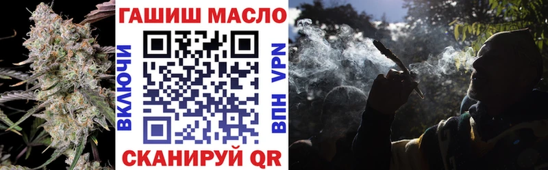 ТГК THC oil  наркотики  Ульяновск 