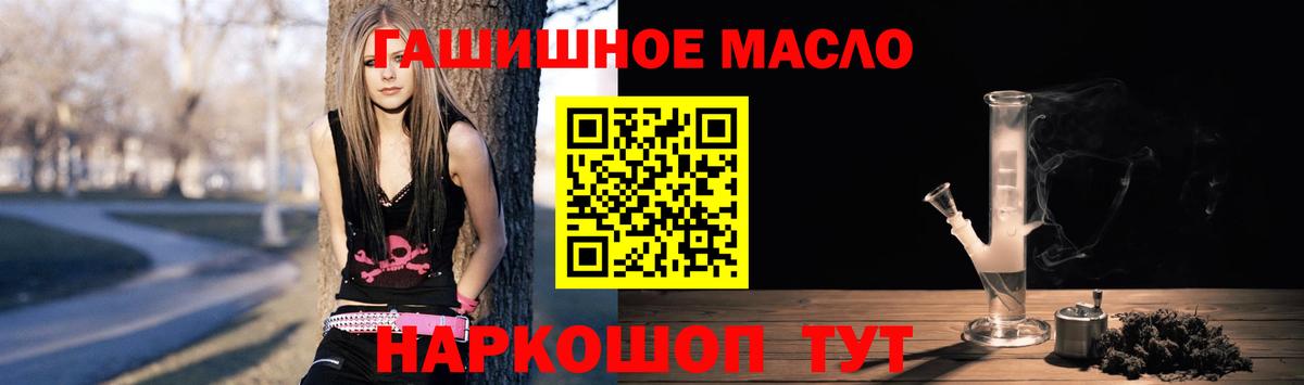 Дистиллят ТГК вейп с тгк Ульяновск