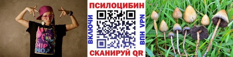 Галлюциногенные грибы ЛСД  Ульяновск 