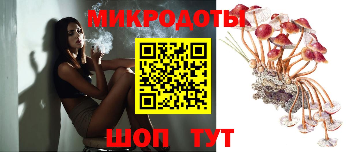 Галлюциногенные грибы Magic Shrooms Ульяновск