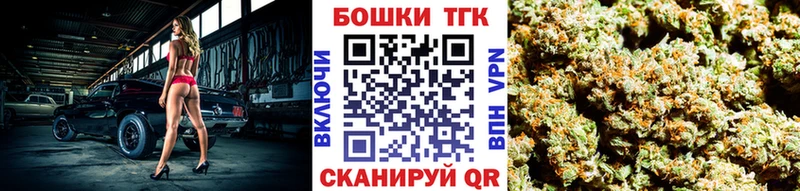 где можно купить   Ульяновск  нарко площадка телеграм  Бошки марихуана семена 