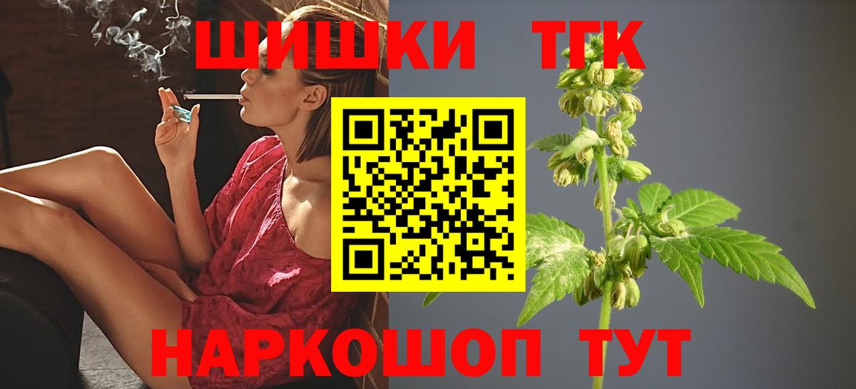 Канабис SATIVA & INDICA Ульяновск